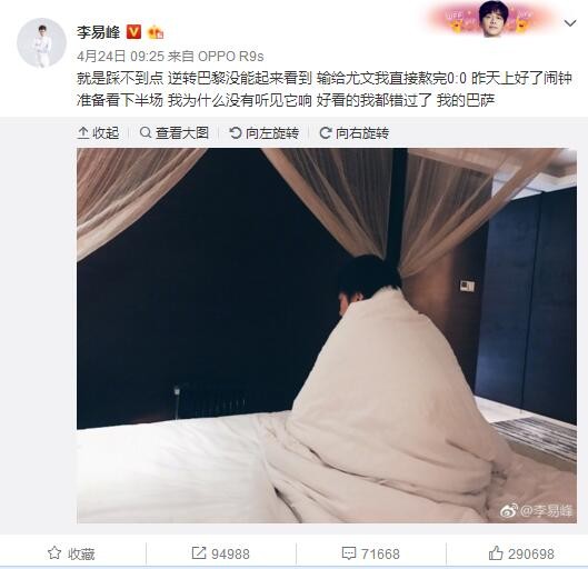 我的团队表现得像我们过去两场比赛所踢的那样。